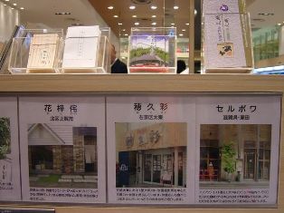 JR���s�ɐ��OSUVACO�i�X�o�R�j