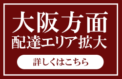 ���ւ��ٓ��z�B�J�n�I